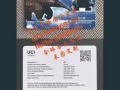 UCI学生卡定制pvc学生卡印刷UCI student card customization