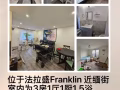 法拉盛coop三房一厅58万
