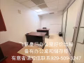 法拉盛飞跃皇后办公室好价出租