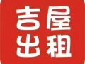 找男室友合租分摊