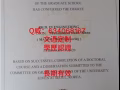 毕业证办理|毕业证购买|成绩单办理|成绩单购买|文凭办理|文凭购买微：634068167