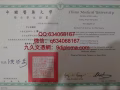Q威634068167我们致力于为未能正常毕业的留学生提供帮助！