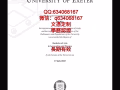【官方】留信/留才认证中心授权QQ微信634068167办理中央兰开夏大学毕业证成绩单#原版外壳#高校offer#校园卡
