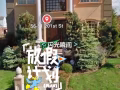 纽约别墅家庭旅馆