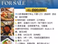 小颈 稀缺餐厅转让 只要12万！送装修！送设备！接受即赚！