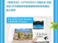 长岛38出口East Meadow 单房