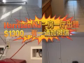 Harrison, NJ 优质 1房1卫出租