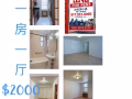 法拉盛中心 Co-Op 一房一厅租$2000