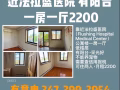 近Parsons街和cherry街，一房一厅，有阳台2200