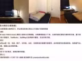 哥大附近阳光主卧超优惠出租