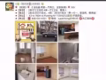 多套优质两房出租,不要错过进来瞅瞅！月租1500起