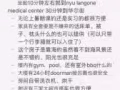 近地铁十超市、繁星十海景、洁净十衣帽间十独卫有