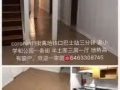 corona 半土库三房一厅