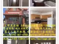 大學點出租