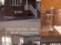 10月底新房源 先到先得 欢迎咨询问图