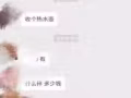 纽约留学僧盆友圈～租房、找室友、求职、二手交易、狼人杀！快来加入