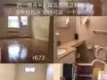 ［法拉盛］地鐵附近［全新］提供所有灶具以及洗衣機［除了電全包］有［停車位］