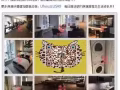 纽约惊现文艺好房！！studio只要$24xx