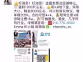 新年大量商業房源更新 歡迎諮詢 新年快樂