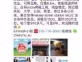 新年大量商业房源更新 欢迎咨询 新年快乐