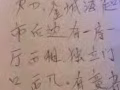 地下室出租 FLUSHING NY 11355