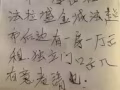 地下室出租 FLUSHING QUEENS NY 11355