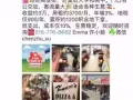 法拉盛等地商业租售 欢迎咨询