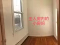 大學點二樓整層出租 兩室兩衛 一廳