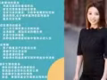 Jessilyn独家代理法拉盛天景公寓
