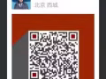 無中介費--曼哈頓唯一一棟無需擔保和預付的豪華公寓