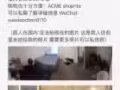 Hoboken主卧 超低价 招短租/月租！