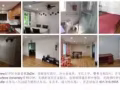 Plainview 3b2b House $800全包