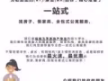 【搬家了】新生/家长/新入职/长租看过来：一站式搬家找公寓订家具