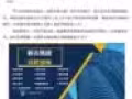 纽约房价大跌？？毅志集团给您提供有效的房屋资讯信息