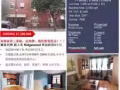 Ridgewood 12年 单边砖房新  三家庭138万