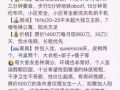 圣诞回国，近哥大超特价独立主卧950刀/月亏本短租