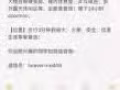 哥大附近Enclave转租