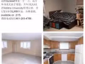 【有圖】長島Syosset兩室一廳一衛/近LIU/NYIT/Hofstra