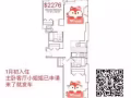 找室友-Ktown31街2居公寓找次卧室友