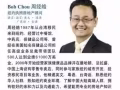 医疗办公室 出租/出售