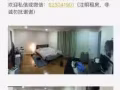 长岛白人区LEVITTOWN好房招租咯！两间大房即日入住，高性价比，欢迎微信联系