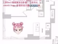 中城艺术复古大楼找1B卧室女生室友啦！仅$1917！！