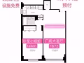 ktown东广场大客厅 1672 招室友，设施免费，4月任意时间入住
