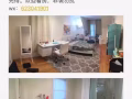 Bellmore五月六月2个月短租