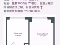 Jersey city Newport高级公寓超大1b1b转租，可整租可分租