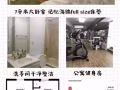 曼岛中城 2B1B 卧室1250/月 日租45/天 客厅不住人