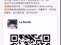 LIC 楼王8-9月超大主卧带独卫转租