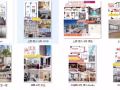 【无中介费】纽约租房8月找室友合辑②