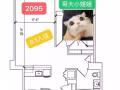 近哥大21 West End超大高层河景房招客卧室友啦 只要$20xx
