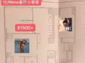 LIC找客厅室友超大空间！6月底/7月入住仅$1500+！